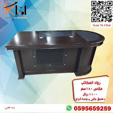 مكتب مميز ١٨٠ سم Compost Bin Slg Compost