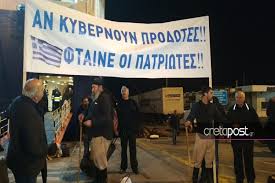 Αποτέλεσμα εικόνας για συλλαλητηρίου στη Θεσσαλονίκη