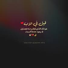 أتمنى ان نلتقي فى الجنة فلقانا فى الدنيا مستحيل يا أبي. ÙÙÙØ§Øª Ø¹Ù Ø§ÙØ§Ø¨ Ø§ÙÙØ³Ø§ÙØ± ÙØ­Ø´ØªÙÙ ÙØ§ Ø§Ø¨Ù ÙØ¨ÙØ§Øª Ø§ÙØ­ÙØ§Ø©