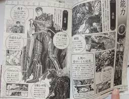 From the time guts helps the outlawed remnants of the hawks and learns of this save him, griffith left and has been terribly mutilated a mute shadow of his former self. å°ç‰ˆ çƒ™å°å‹‡å£«å…¬å¼å°Žè®€æ‰‹å†Š C Chat çœ‹æ¿ Myptt ç¶²é ç‰ˆ