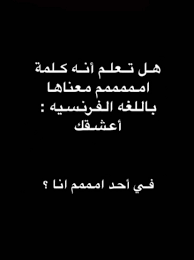 في حد بلغلط Spirit Quotes Jokes Quotes Funny Joke Quote