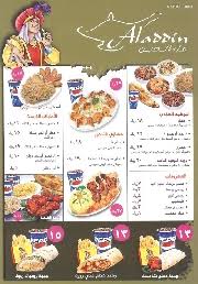 مطاعم متنوعة