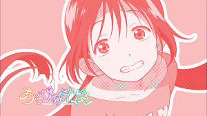 Asobi Asobase Eyecatch Collection Album On Imgur Si eres un moderador por favor mira nuestra guía de solución de problemas. asobi asobase eyecatch collection