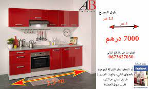 kitchen cabinets kitchen decor