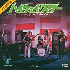 Again ooh i`m in heaven again i`ve got everything like a moving ground throttle control and everything i love it i need it i seed it eight cylinders all mine alright hold tight i`m a highway star. Highway Star Song Wikipedia
