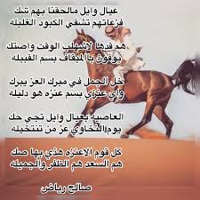وايل Hashtag On Twitter