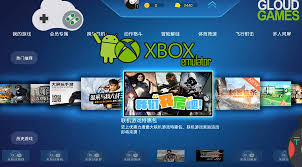 Xbox 360 Emulator For Android Free Download Highd0wnload S Diary
