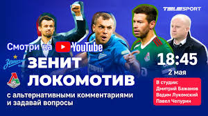 «зенит» в последнем домашнем матче прошлого розыгрыша чемпионата россии разгромил «локомотив» со счетом 6:1 и досрочно стал победителем турнира. Zenit Lokomotiv Pryamoj Efir Dzyuba Vs Smolov Obsuzhdaem I Kommentiruem Rpl V Studii Telesport Youtube