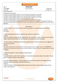 Previous Year Biology Question Paper For Cbse Class 12 2017