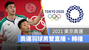 Jun 05, 2021 · 中華隊女籃在3對3東京奧運資格賽開胡！靠著魏于淳、劉希曄各得7分，中華隊最終以16比10力退伊朗，將於今（6日）晚上續戰愛沙尼亞爭取4強門票。值得一提的是，現場不少球迷高喊「防守！」，為在外征戰國手加油。 Edngjtaw6jnjnm