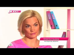 Ya Hudeyu Na Ntv Kak Pomogayut Hudet Seledka I Syr 4 Sezon 10 Vypusk Youtube