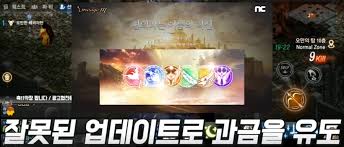 게임, 리니지m, lineagem community portal dcinside. ë¦¬ë‹ˆì§€m ë¬¸ì–'ì‚¬íƒœ ê·¼í™© ìœ ë¨¸ ê²Œì‹œíŒ
