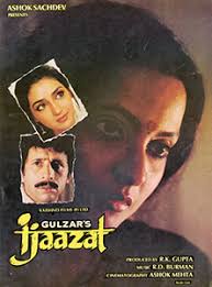 Rishi kapoor died at the age of 67 on april 30. Ijaazat Wikipedia