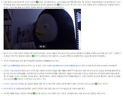 김두훈이 사다리 꼭대기에서 맨땅으로 날린 역사적인 스완턴 밤도 바로 이 경기에서 나왔다. íŽ­ìˆ˜ ë‚˜ë¬´ìœ„í‚¤ ë' ë²ˆì§¸ íŽ¸