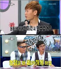 송종국은 현재 유튜브 방송 활동과 송종국의 축구교실을 운영하면서 간간히 해설도 진행하는 것으로 알려져 있으며, 송종국 전부인. ì†¡ì¢…êµ­ ì´í˜¼ ìœ¤ì¢…ì‹  ì•„ë‚´ ì „ë¯¸ë¼ì™€ ëª‡ë²ˆ ë§Œë‚˜ ì¹œí•´ì§€ë ¤ í•  ë•Œ ê²°í˜¼ ì•„ì£¼ê²½ì œ