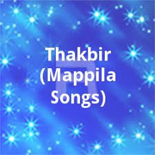 О 50 malayalam mappila songs. Thakbir Mappila Songs Download Thakbir Mappila Songs Malayalam Mp3 Songs Raaga Com Malayalam Songs