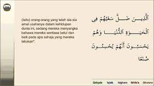 Surah Al Kahfi 1 10 101 110 Awal Dan Akhir