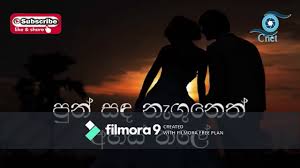 Check spelling or type a new query. Adara Gangulehi Karaoke U Tube Music