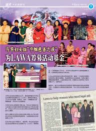 Pro bono opportunities in malaysia are pursued mainly through the legal aid centres and legal aid bureaus, as described above, which focus primarily on criminal defense representation. Facebook