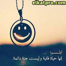 خلفيات واتس اب واتساب صور للواتساب رمزيات صر معبرة words deep thoughts quotes