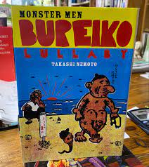 Monster Men Bureiko Lullaby by Takashi Nemoto: Very Good Soft cover (2008)  | Normals Books & Records