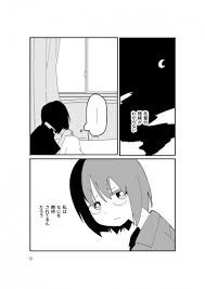 部活だから | 超・ひらめき☆マンガ家育成サイト