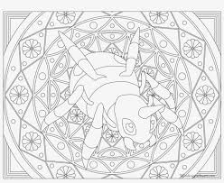 Coloring fun for all ages, adults and children. Adult Pokemon Coloring Page Ariados Mandalas Para Colorear De Pokemon Transparent Png 1024x791 Free Download On Nicepng