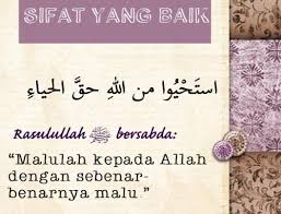 Merasa Malulah Kepada Allah Dengan Sebenar Benarnya Malu Allah Place Card Holders Card Holder