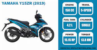 Yamaha r15 redbull black 2019 r25 tiptop offer. Yamaha Y15zr 2019 Price In Malaysia From Rm8 168 Motomalaysia