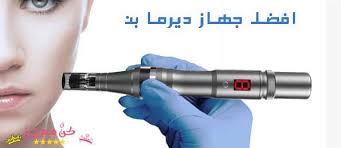 جهاز ديرما بن الجلسات و الفوائد و تجربتي قبل و بعد بالصور لجهاز Dermapen Dermapen Sessions Benefits And Experience Bef Drill Dermapen Power Drill