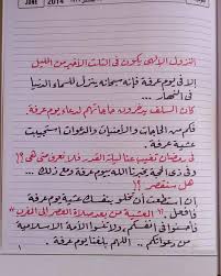 تأتي وقفة عرفة في العام الحالي 2021 في اليوم التاسع من ذي الحجة 1442 هجرياً فلكياً، والذي يوافق يوم الإثنين الموافق 19 يوليو 2021، ويتوجه في هذا اليوم المسلمون الحجاج من منى إلى الوقوف بجبل عرفات الذي. Ø¹Ø¨Ø¯Ø§Ù„ØºÙ†ÙŠ Ø§Ù„Ø´Ø±ÙŠÙ Ar Twitter Ø§ÙØ¶Ù„ ÙˆÙ‚Øª Ù„Ø¯Ø¹Ø§Ø¡ ÙÙŠ ÙŠÙˆÙ… Ø¹Ø±ÙØ© Ù…Ù† Ø¨Ø¹Ø¯ ØµÙ„Ø§Ø© Ø§Ù„Ø¹ØµØ± Ø§Ù„ÙŠ Ø¨Ø¹Ø¯ ØµÙ„Ø§Ø© Ø§Ù„Ù…ØºØ±Ø¨ ÙˆÙÙŠ Ù‡Ø°Ø§ Ø§Ù„ÙŠÙˆÙ… ÙŠÙ†Ø²Ù„ Ø§Ù„Ù„Ù‡ Ø§Ù„ÙŠ Ø§Ù„Ø³Ù…Ø§Ø¡ Ø§Ù„Ø¯Ù†ÙŠØ§ ÙˆÙ‚Ø±ÙŠØ¨ ÙŠØ³Ù…Ø¹ Ø¯Ø¹Ø§Ø¦Ù†Ø§ ÙŠØ§Ø±Ø¨ ØªÙ‚Ø¨Ù„ Ù…Ù†Ø§