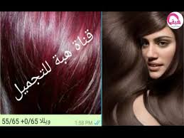 طريقة صبغ الشعر بلون اغمق واسرار الحفاظ على اللون Youtube