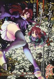 Umineko No Naku Koro Ni Chiru Episode 8: Twilight Of The Golden Witch -  Read Hentai Manhwa, Hentai Manga, Hentai Webtoon, Hentai Comics, Porn  Comics, Manhwa18, Hentai20, Sex Manga, E hentai