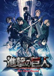 アニメ 進撃の巨人 公式アカウント on twitter kyojin poster anime shingeki no kyojin
