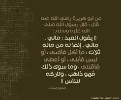 أحاديث نبوية صور let it be