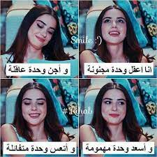 صور مضحكة و طريفة و أجمل خلفيات مضحكة hd بفبوف funny quotes for instagram funny arabic quotes photo quotes