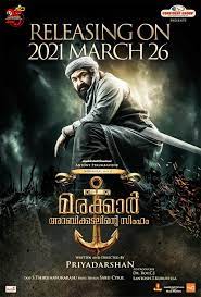 Check out the list of all latest tamil movies released in 2021 along with trailers and reviews. Breaking Mohanlal S Arabikadalinte Simham Gets A New Release Date Malayalam News Indiaglitz Com