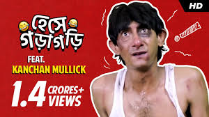 In addition to the superhit tv show janata express. à¦¬ à¦¬ à¦†à¦® à¦†à¦° à¦¬ à¦¯ à¦•à¦°à¦¬ à¦¨ Kanchan Mullick Best Funny Scenes Comedy Compilation Movie Scenes Svf Youtube