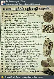 Pin By Poorani Poorani On Poorai Poorani Natural Health Tips Natural Health Care Nutrition Advice