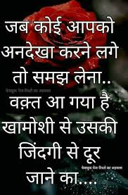 For More Click In Link In 2020 Good Thoughts Quotes Life Quotes Reality Quotes