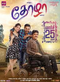 Rocking Your Download Thozha 2016 Tamil Dvdscr X264 400mb Tamil Movies Online Full Movies Online Free Tamil Movies