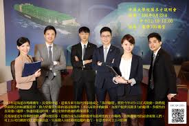 The site owner hides the web page description. ä¸­åŽŸå¤§å­¸å…¬å'Šç³»çµ±
