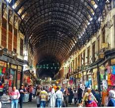 سوق الحميدية دمشق Places To Visit Street View Scenes