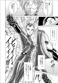 Macxe39;s 特防戦隊ダイナレンジャー ～ヒロイン快楽洗脳計画～ 【vol02 Special Edition】