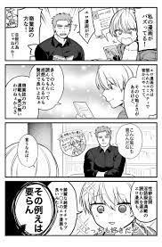 エロ漫画家と殺し屋の話、たっくさん読んでいただきありがとうございます！！.. | ウエマツ七司 さんのマンガ | ツイコミ(仮)