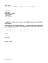 According to a study by careerbuilder, submitting a poorly written cover letter — or skipping one altogether — can land your application in the rejection pile. Internal Review And Audit Compliance Cover Letter July 2021