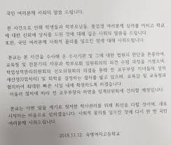 중상위권이었던 자매의 성적은 급상승해 1년여 만에 두 명 모두 내신 전교 1등을 기록한 것으로 알려졌다. ë‹¨ë… ìŒë'¥ì´ ìžë§¤ ê²°êµ­ í‡´í•™ì¡°ì¹˜ ìˆ™ëª…ì—¬ê³  ì„±ì  0ì  ì²˜ë¦¬ ì¤'ì•™ì¼ë³´