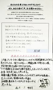 素敵な式をあげることができてとても満足してます！！ | 横須賀のおすすめ葬儀社は辰若・エニシア