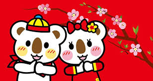 Pin En Oki Kiki New Year Emoji