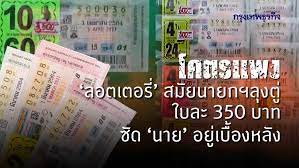 เพื่อยืนยันลงจองซื้อลอตเตอรี่ หรือเรียกว่ากดลอตเตอรี่ผ่านตู้เอทีเอ็ม ซึ่งธนาคารจะให้เริ่มกดคิวได้ 07.30 น. P1qaguevyxkaym